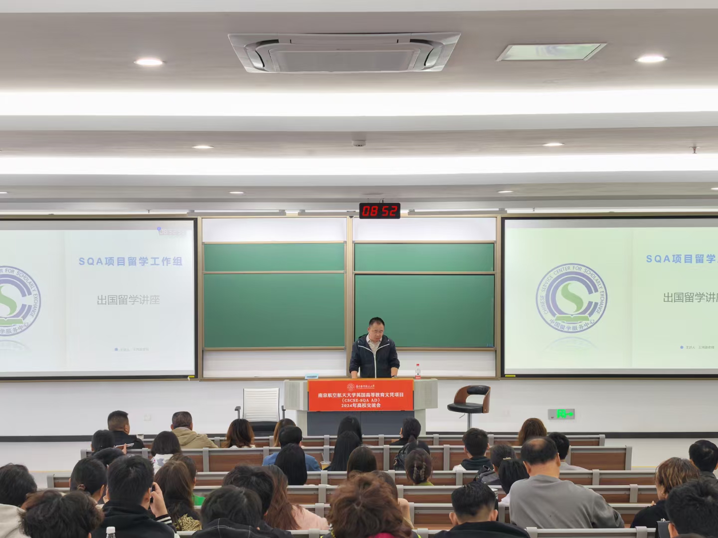 阿勒泰商务信息技术